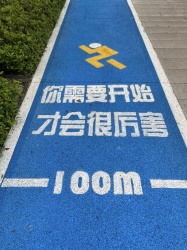 晨跑地点大PK：马路边VS专业跑道